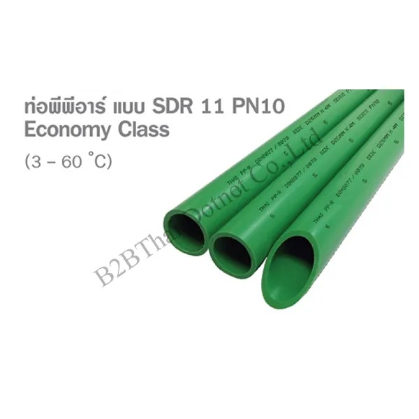 ท่อ PPR 1-1/2 นิ้ว PN10